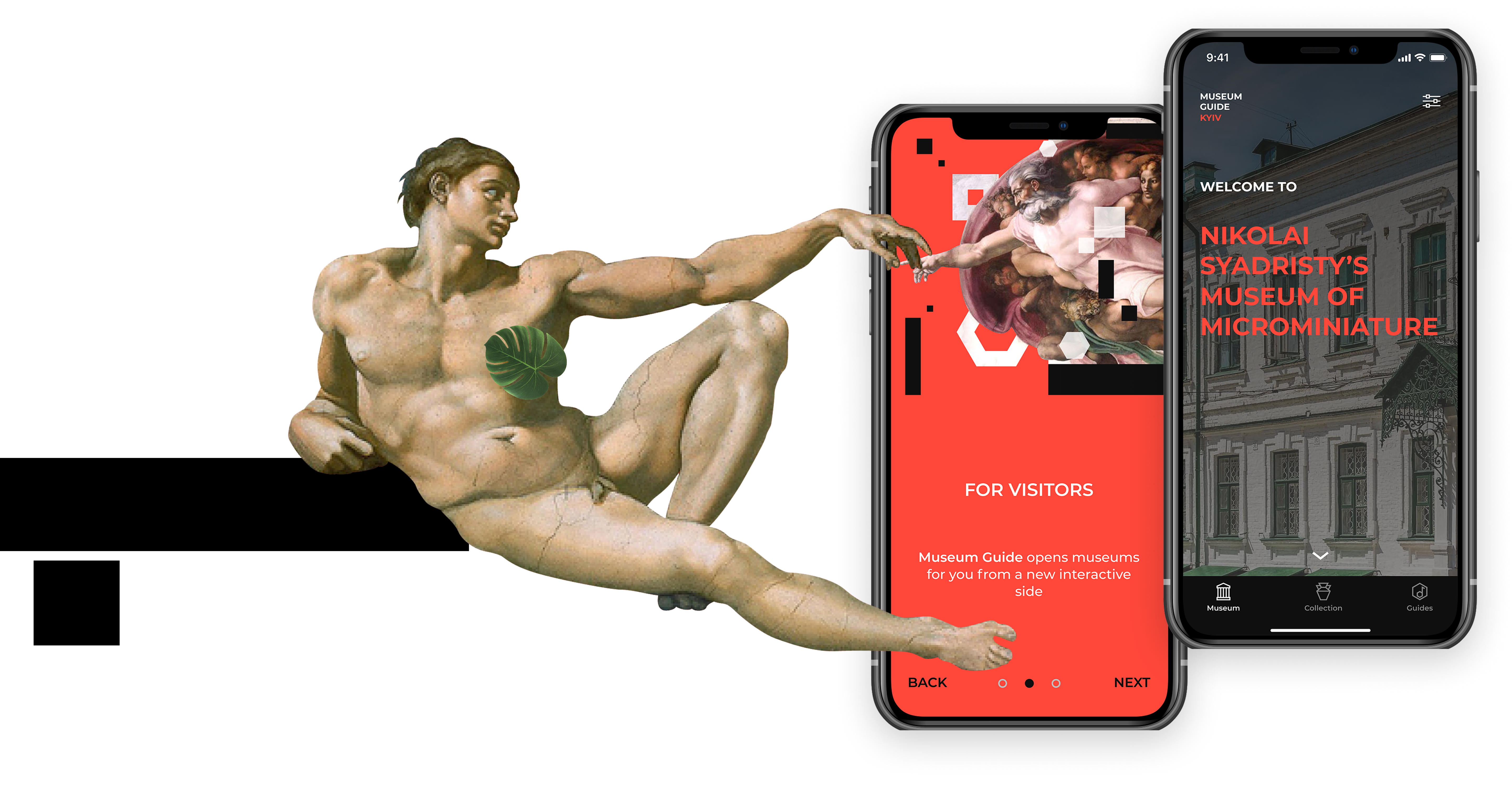 Museum guide app screens